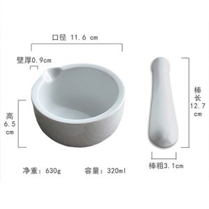 SolelyBio SBM0263 纯白厚实婴儿食物研磨器陶瓷研磨碗 直径12CM