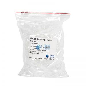 SolelyBio.SBM06411	上海净信2ml离心管 	（约500个）