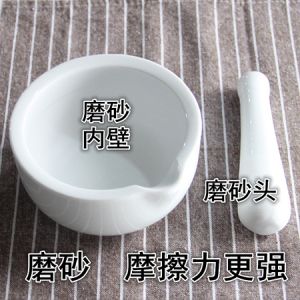 SolelyBio SBM0263 纯白厚实婴儿食物研磨器陶瓷研磨碗 直径12CM